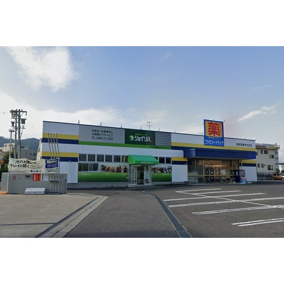ドラックストア　ファミリードラッグ上田原店（ドラッグストア）まで696m