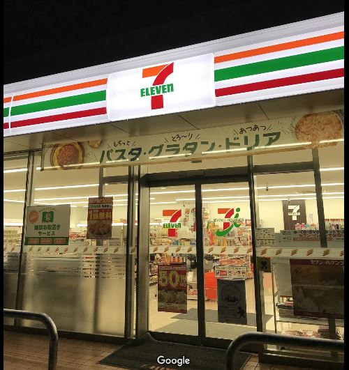 コンビニ　セブンイレブン 甲府山宮町店（コンビニ）まで601m