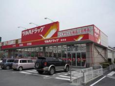 ドラックストア　ツルハドラッグ 甲府千塚店（ドラッグストア）まで910m