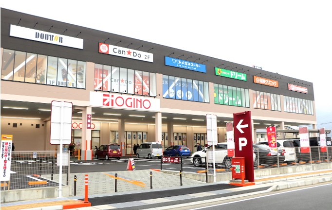 スーパー　オギノ甲斐敷島店（スーパー）まで1644m