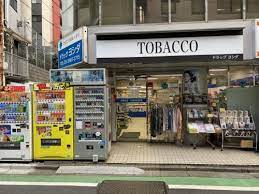 ドラックストア　ドラッグヨシダ（ドラッグストア）まで652m