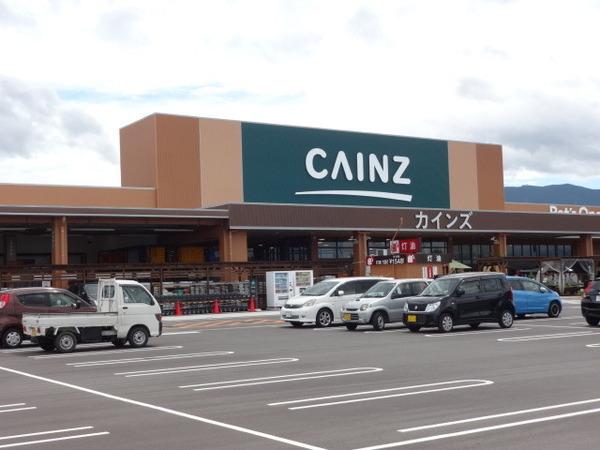 ホームセンター　カインズ太子店（ホームセンター）まで827m