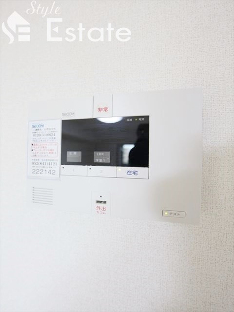 セキュリティ　セコムホームセキュリティ★