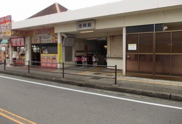 その他　南海本線忠岡駅（その他）まで810m
