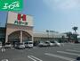 スーパー　ハローズ中庄店（スーパー）まで1598m