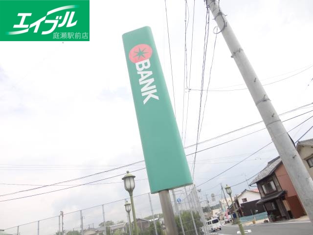 銀行　トマト銀行岡山流通センター支店（銀行）まで1557m