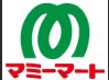 スーパー　（株）マミーマート／東大宮店（スーパー）まで156m