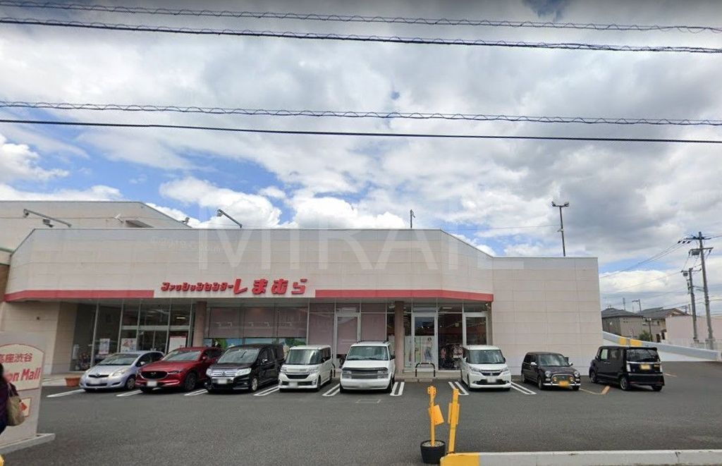 ショッピングセンター　ファッションセンターしまむら高座渋谷店（ショッピングセンター）まで880m