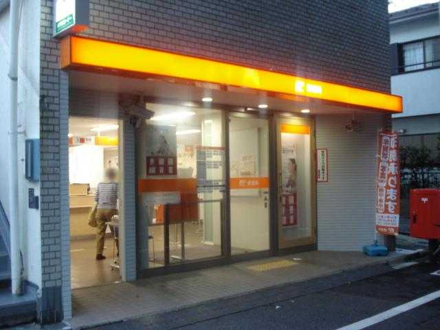 その他　成城学園前郵便局（その他）まで1300m