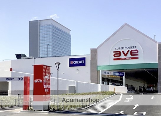 スーパー　エイビイ 海老名店（スーパー）まで661m