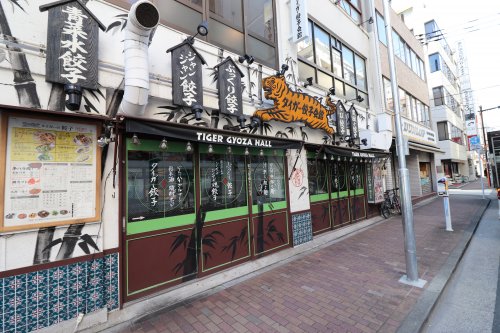 飲食店　タイガー餃子会舘 御徒町店（飲食店）まで1255m