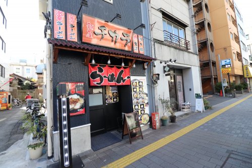 飲食店　麺屋チカラ（飲食店）まで403m
