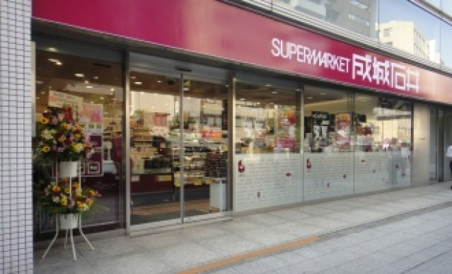 スーパー　成城石井小伝馬町店（スーパー）まで166m