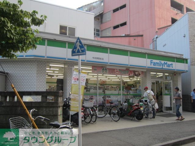 コンビニ　ファミリーマート中河原駅前店（コンビニ）まで390m