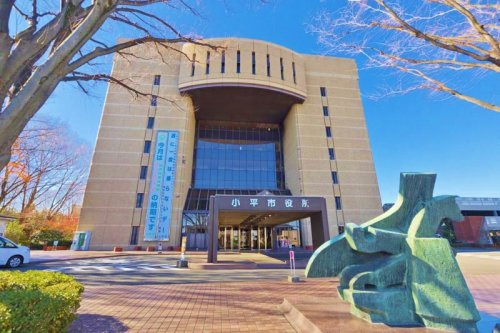 役所　小平市役所（役所）まで348m