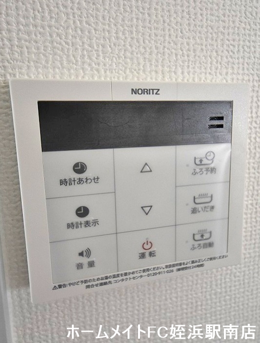 ロビー　★温度調節も楽々♪★