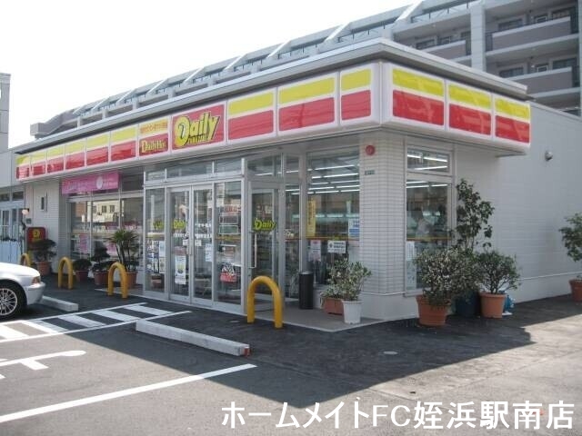 コンビニ　デイリ－ヤマザキ糸島産の宮店（コンビニ）まで601m