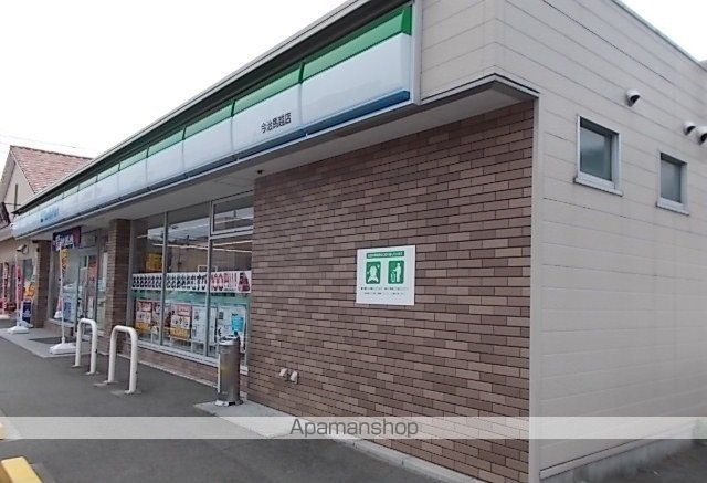 コンビニ　ファミリマート今治馬越店様（コンビニ）まで350m