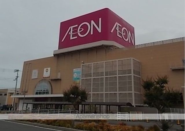 ショッピングセンター　イオン今治店様（ショッピングセンター）まで350m