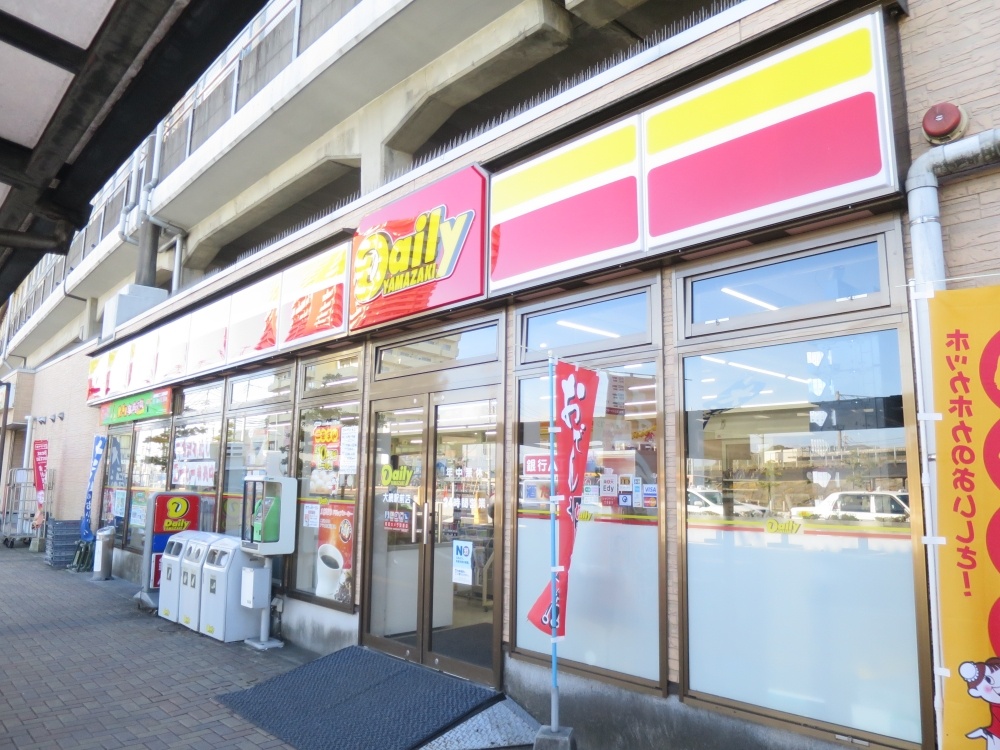 コンビニ　デイリーヤマザキ大網駅前店（コンビニ）まで991m