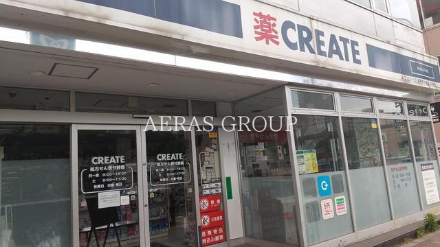 ドラックストア　クリエイト薬局 新宿市ヶ谷店（ドラッグストア）まで202m
