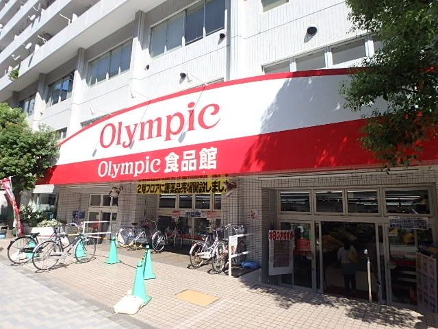 スーパー　オリンピック 鶴見店（スーパー）まで302m