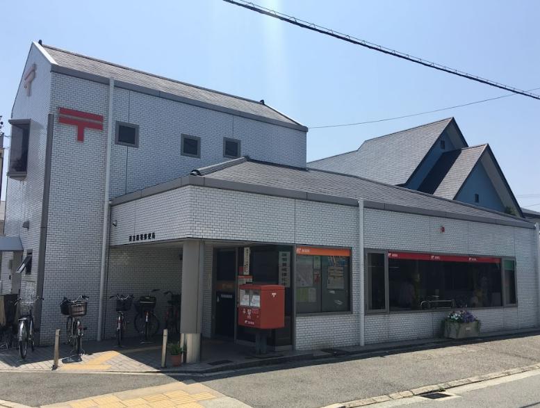 郵便局　西宮綾羽郵便局（郵便局）まで550m