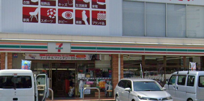コンビニ　セブンイレブン 広島庚午北3丁目店（コンビニ）まで385m