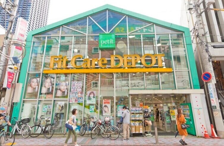 ドラックストア　Fit　Care　DEPOT小杉店（ドラッグストア）まで490m