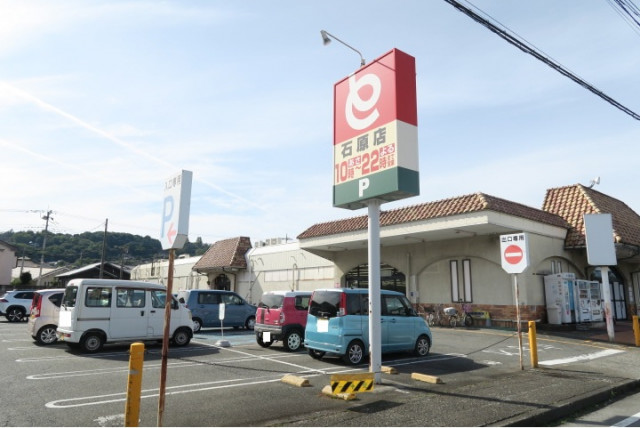 スーパー　とりせん　石原店（２２時まで営業）（スーパー）まで1050m