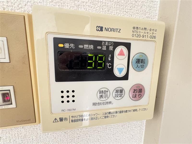 その他設備　設備