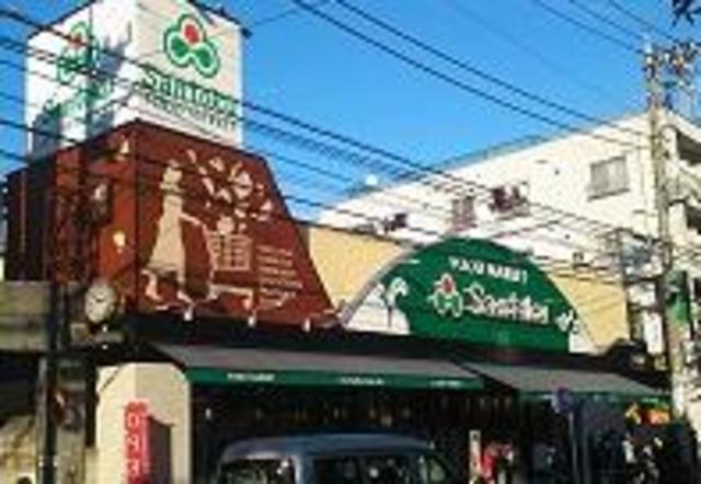 スーパー　スーパーマーケット三徳町田北店（スーパー）まで904m