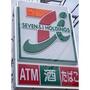 コンビニ　セブンイレブン高岡戸出狼店（コンビニ）まで909m