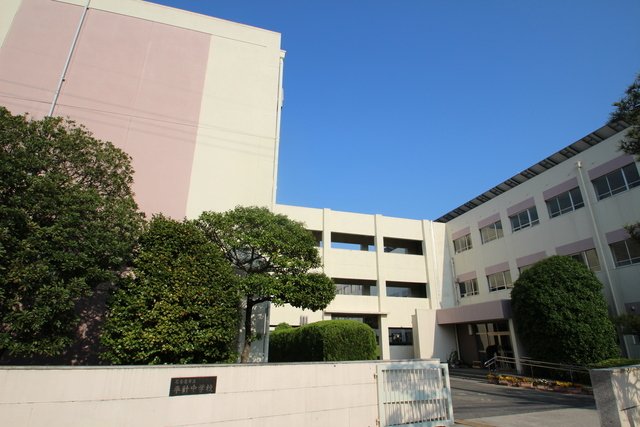 中学校　名古屋市立平針中学校（中学校）まで1300m