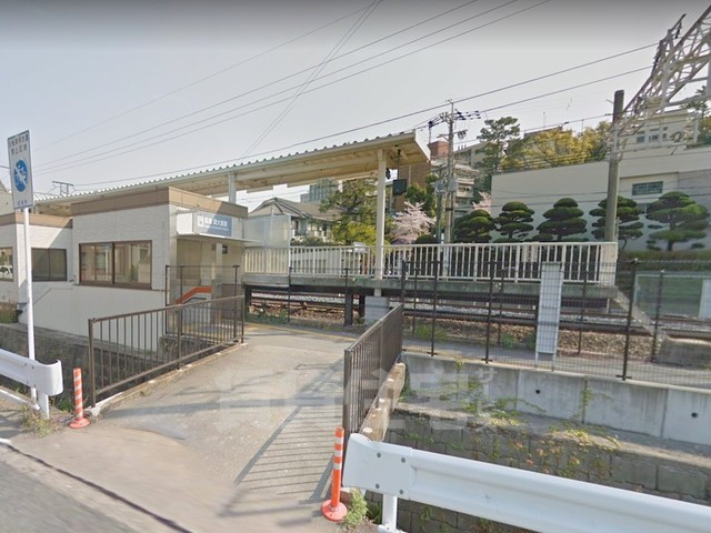 その他　阪急関大前駅（その他）まで647m