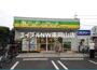 スーパー　ら・む*マート岡山学南町店（スーパー）まで499m
