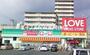 ドラックストア　くすりのラブ岡北店（ドラッグストア）まで1171m