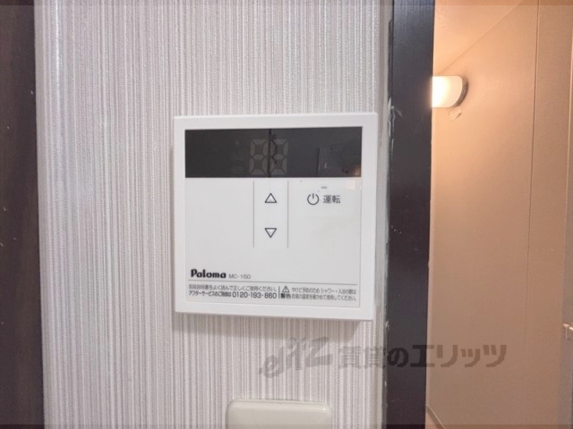 その他設備　給湯器リモコン