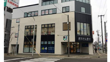 ドラックストア　サツドラ円山西28丁目店（ドラッグストア）まで490m