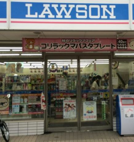 スーパー　ライフ　塩草店（スーパー）まで502m