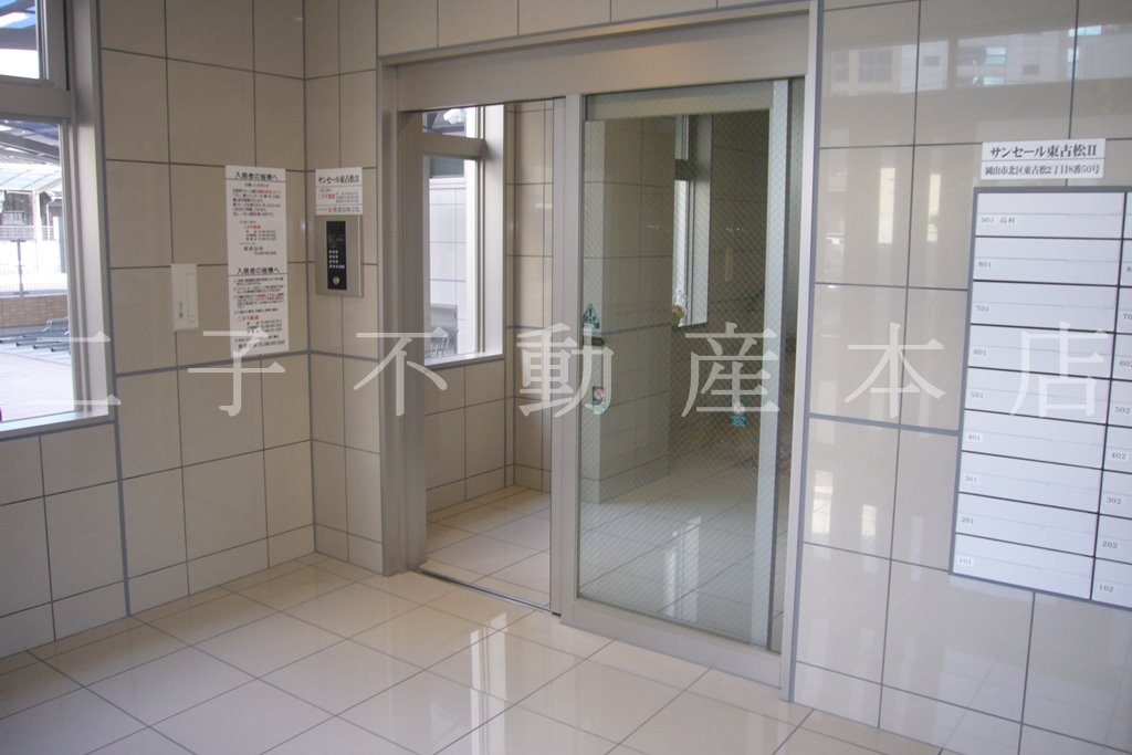 ＪＲ宇野線 大元駅 徒歩8分 9階建 築8年の外観写真