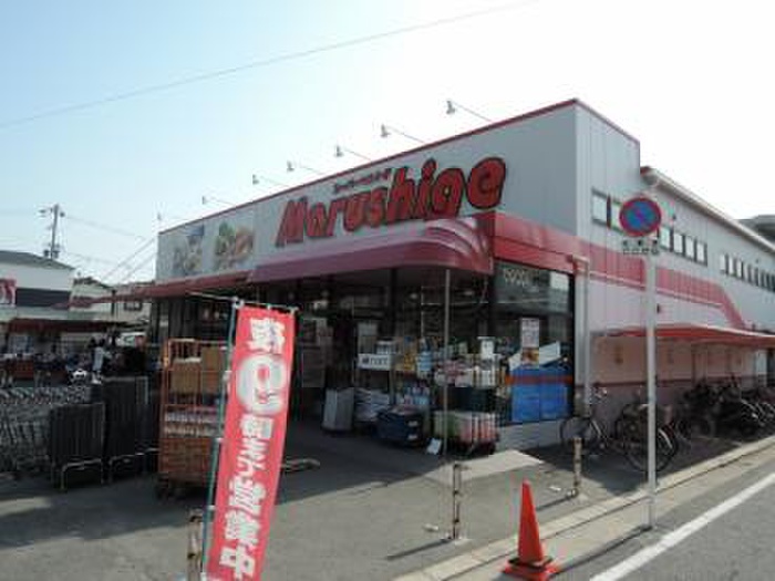 スーパー　マルシゲ　島之内店（スーパー）まで501m