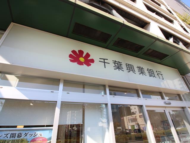 銀行　（株）千葉興業銀行 おおたかの森支店（銀行）まで656m