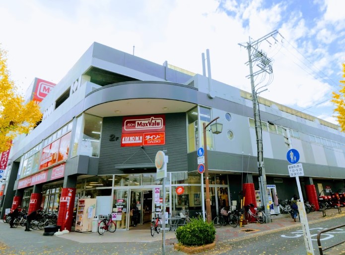 スーパー　マックスバリュ 今池店（スーパー）まで539m