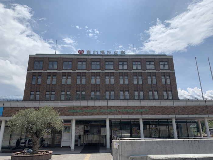 大学・短大　東北福祉大ステーションキャンパス（大学・短大）まで130m