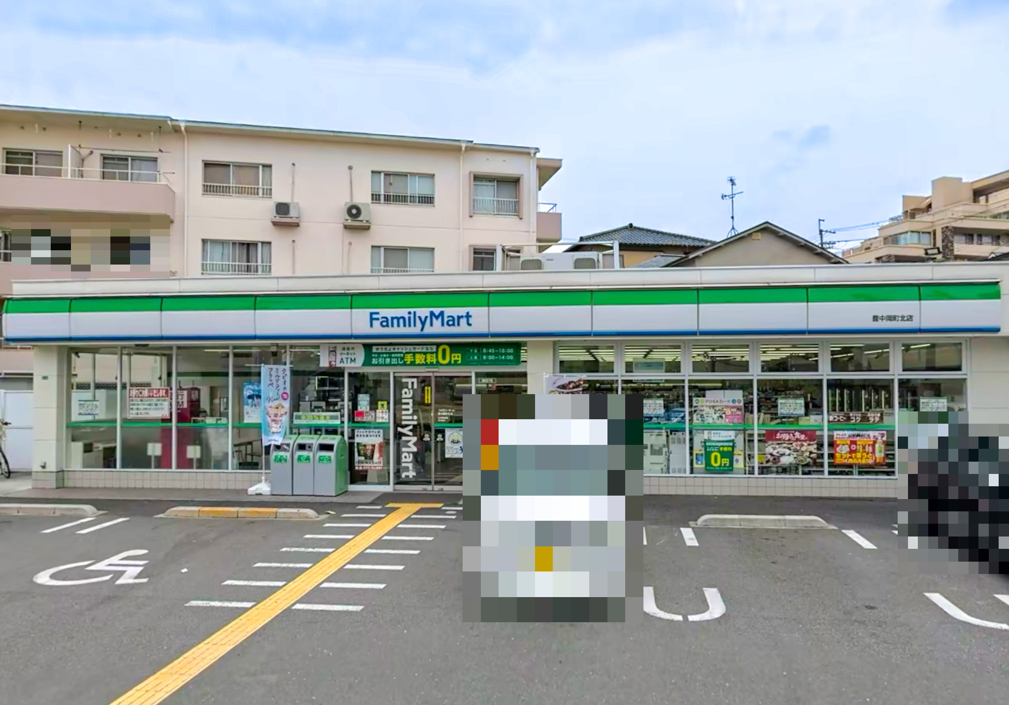 コンビニ　ファミリーマート豊中岡町北店（コンビニ）まで300m