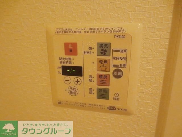 その他設備　【初期費用分割・クレカ対応】一都三県のお部屋探しは2025…