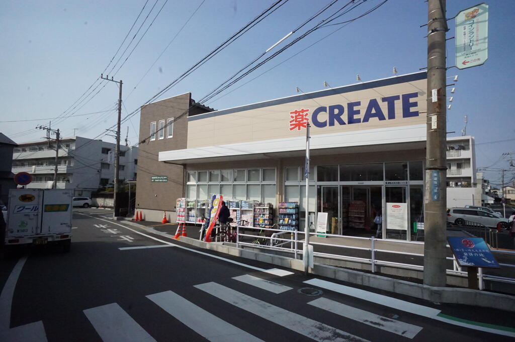 ドラックストア　クリエイトエス・ディー茅ヶ崎南湖店（ドラッグストア）まで398m