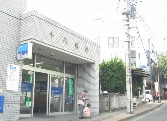 銀行　十八親和銀行本原中央支店（銀行）まで258m