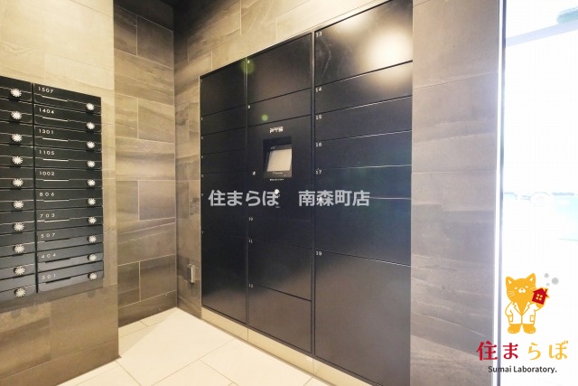 その他共有部分　「毎日をちょっと丁寧にする一歩を、一緒に。」